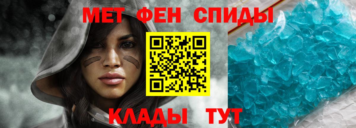 Амфетамин 98% Зерноград