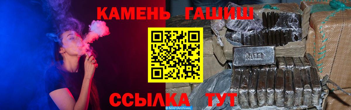 ГАШИШ Изолятор Зерноград
