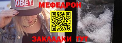 прущие грибы Тара