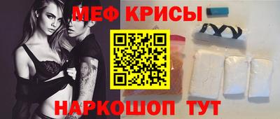 прущие грибы Тара