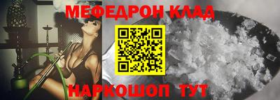 прущие грибы Тара
