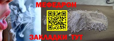 кокаин VHQ Татарск