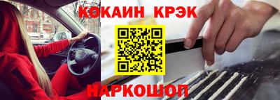 кокаин VHQ Татарск