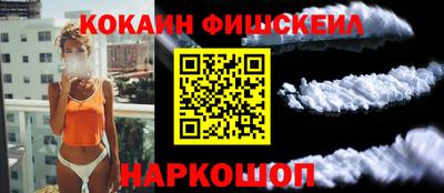 кокаин VHQ Татарск