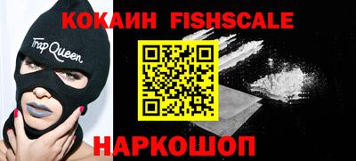 кокаин VHQ Татарск