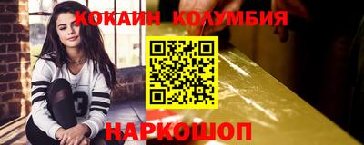 прущие грибы Тара