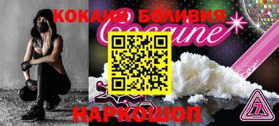 кокс Туймазы