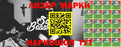 марки lsd Тверь