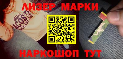 марки lsd Тверь