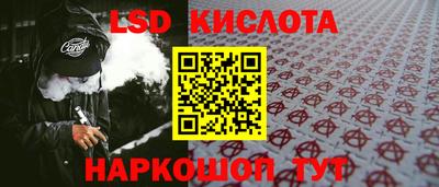 марки lsd Тверь