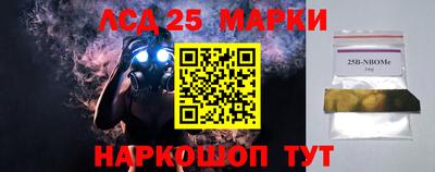 прущие грибы Тара