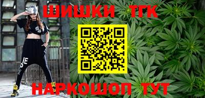 кокаин VHQ Татарск