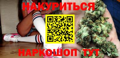 прущие грибы Тара