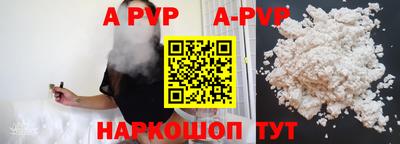 кокаин VHQ Татарск