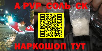 марки lsd Тверь