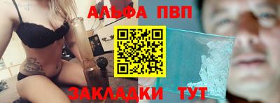 кокаин VHQ Татарск