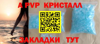 кокаин VHQ Татарск