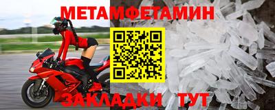 прущие грибы Тара