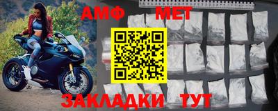 прущие грибы Тара