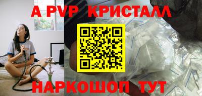 кокаин VHQ Татарск