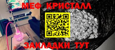 прущие грибы Тара