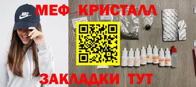 прущие грибы Тара