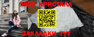 кокаин VHQ Татарск