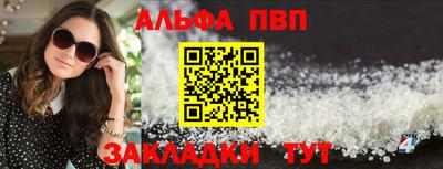 бошки Тулун