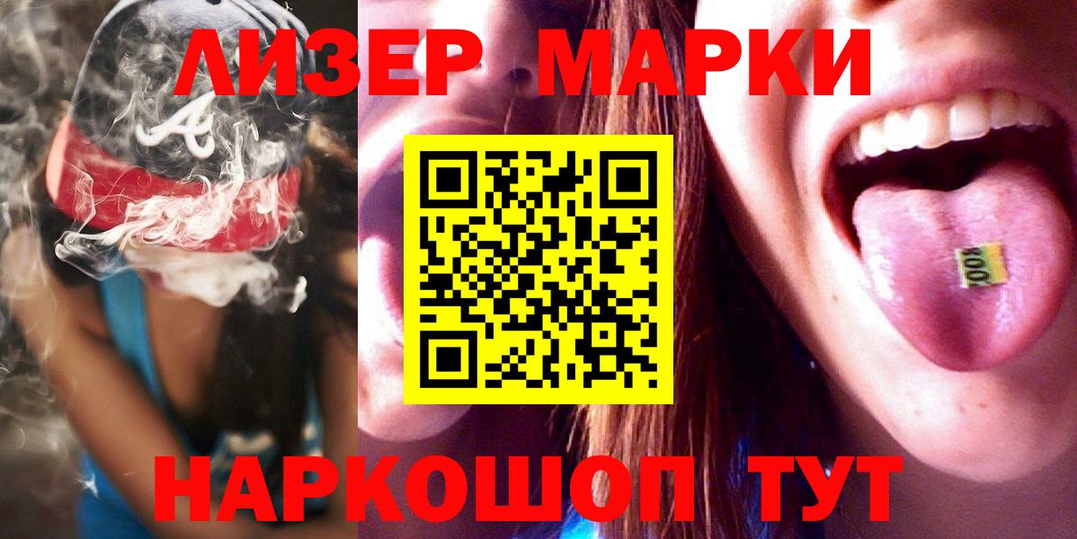 LSD-25 экстази кислота  Вход с VPN  ЛСД экстази  LSD-25 экстази ecstasy  Зерноград 