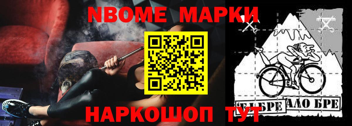 Меф МЯУ МЯУ  Гашиш  Мефедрон кристаллы  Каннабис  Зерноград  Вход с VPN 