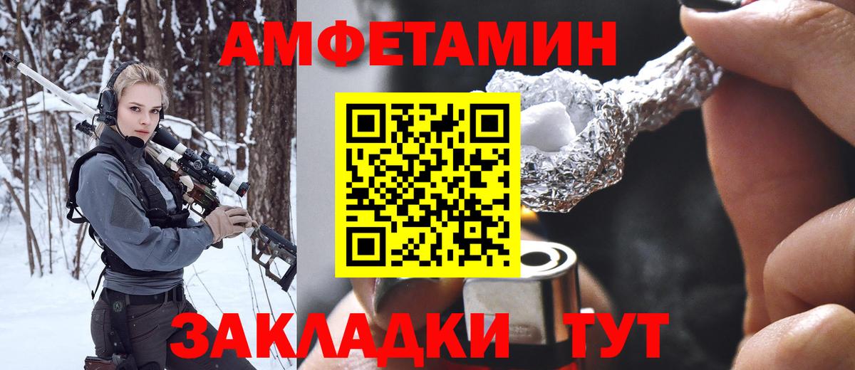 Зерноград  Метамфетамин кристалл  Вход с VPN 