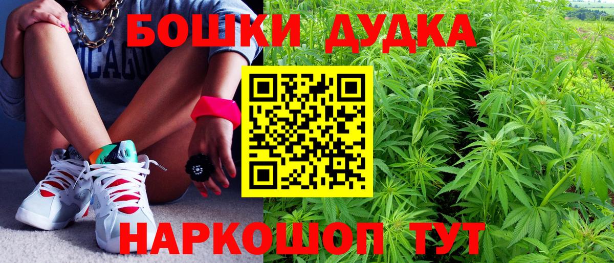 Бошки марихуана SATIVA & INDICA Зерноград